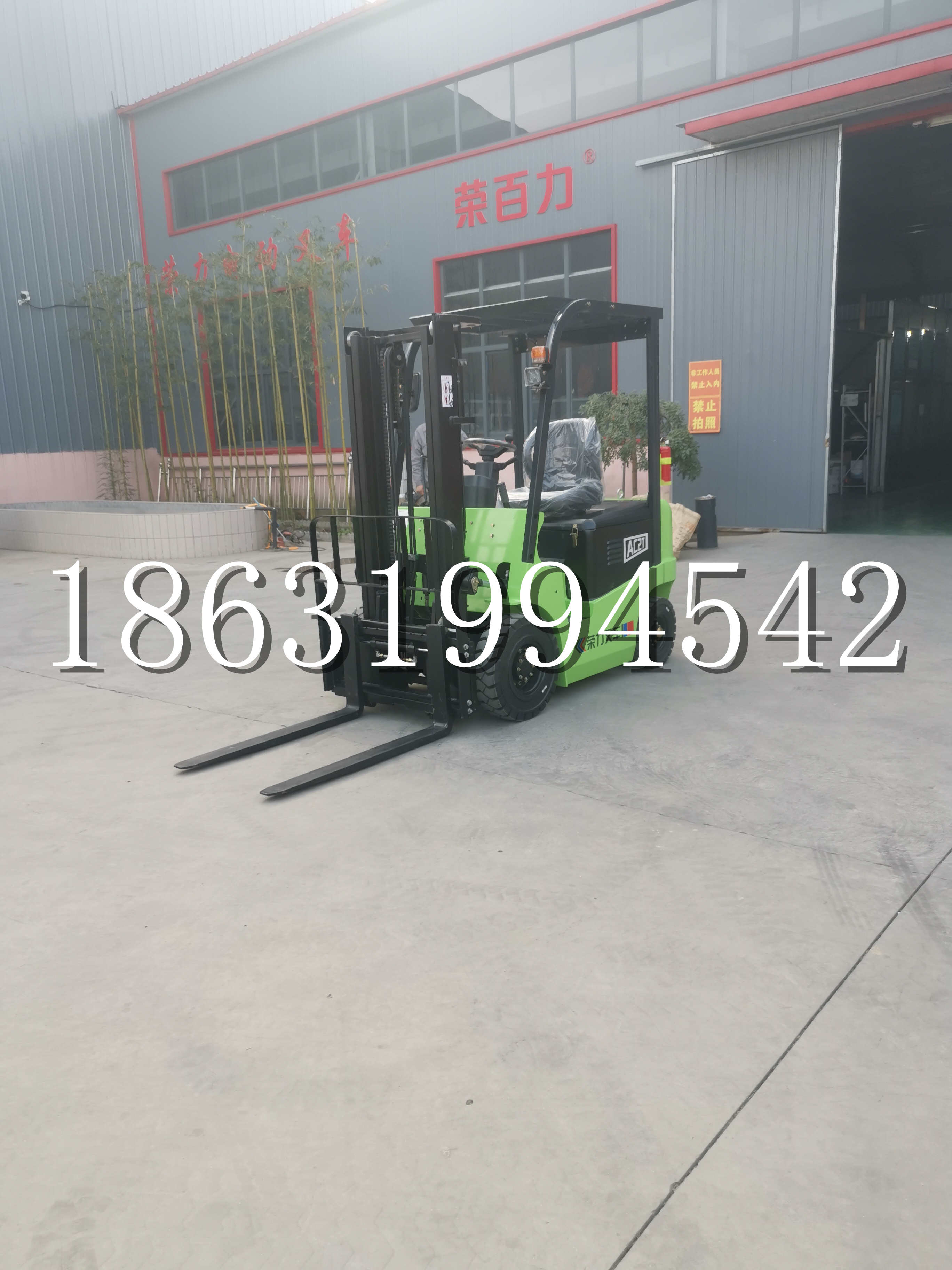 五莲县优程2.5吨站驾式全电动液压搬运车3吨电动叉车锂电池托盘铲车地牛